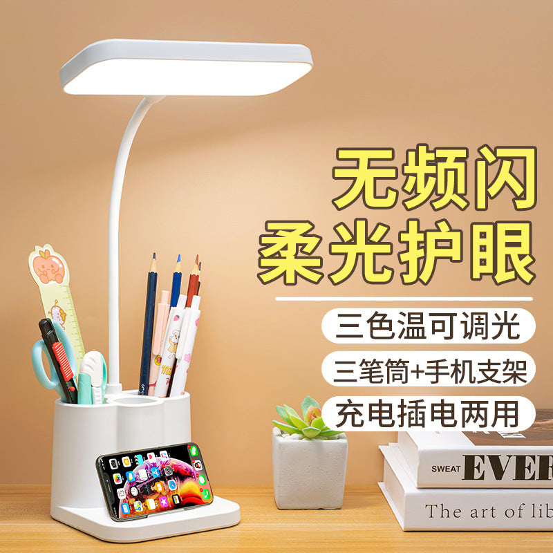 Creative smart desk lamp for student dorms - eye protection led bedside reading light with pen holder - student gift wholesale