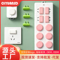 Childproof outlet covers - safety plug protectors for babies - electrical outlet guards - anti-shock socket covers for kids