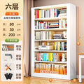 Cloud white six-layer main frame [80*30*200cm]