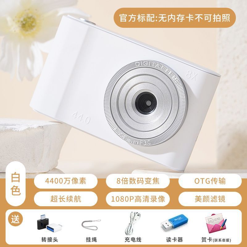 White deer style 100mp dual-camera selfie ccd digital camera - affordable & portable card camera for students