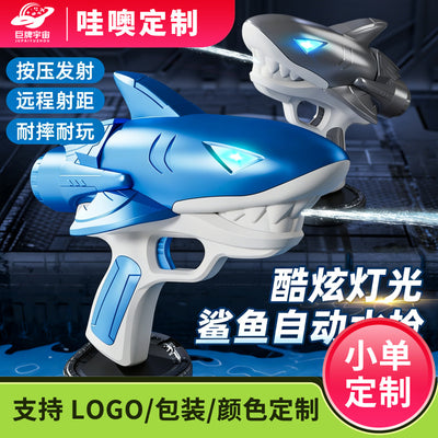 【customizable】electric shark water gun - fully automatic, light-up, fire-breathing, continuous fire water gun toy for kids - perfect for summer water fun!