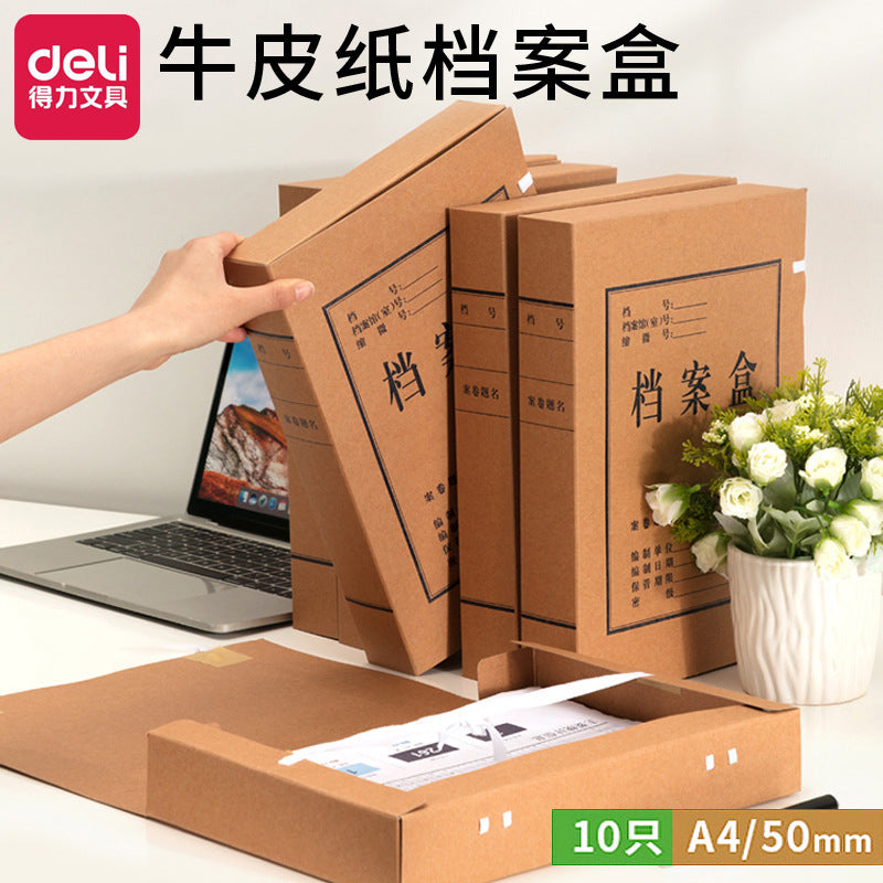 Deli 5922 Kraft Paper File Box A4 Paper File Box Information Box 5cm Folder Accounting Voucher Box