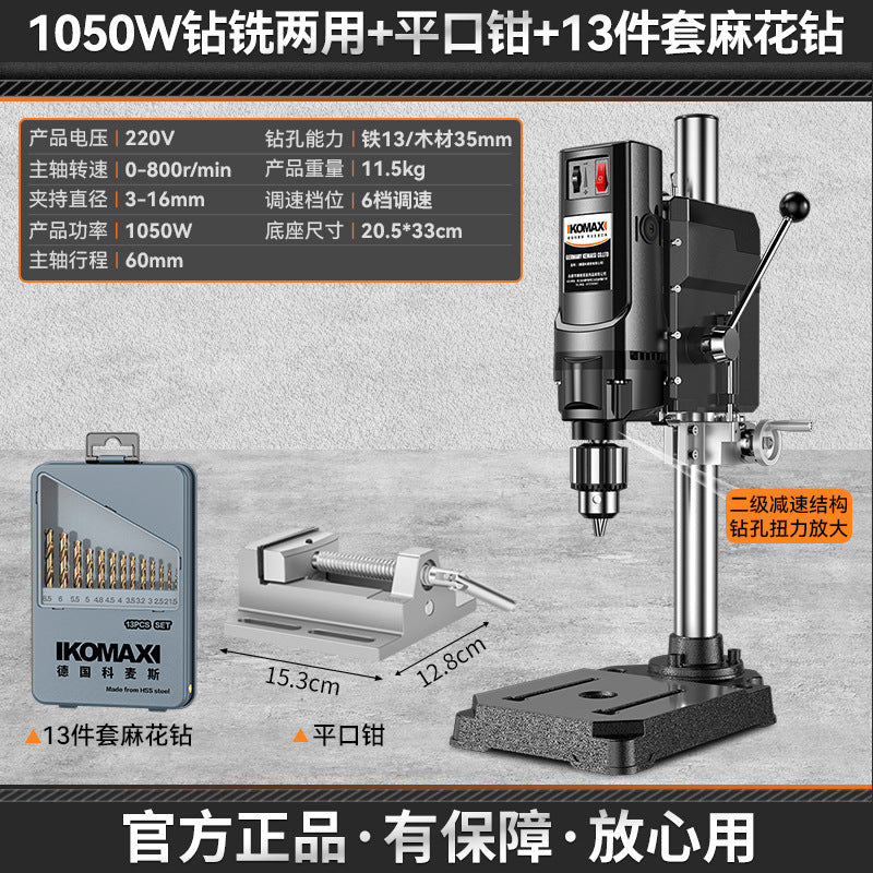 Bench drill small for home220v high power industrial grade drilling machine milling machine workbench multi-function high precision drill