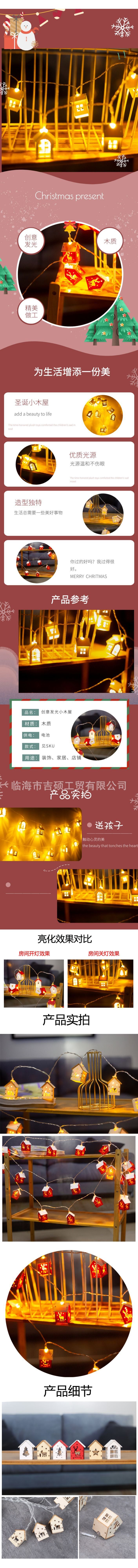 Cross-border exclusive for  LED light string Christmas decorative light string Halloween small lights flashing lights modeling string lights