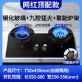 Top-of-the-line influencer-approved, flip-top, nine-burner magic disc stove with battery level indicator and anti-scald warning