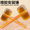 Wooden handle transparent rubber hammer rubber hammer ceramic tile marble floor plastic rubber hammer beef tendon hammer installation hammer