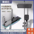 Bathroom shower head suit full copper booster nozzle gray for home thermostatic digital display button ambient light shower head