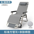 Foldable recliner chair - convertible for sitting or lying down - perfect for office naps, lounging, and resting - single person home use