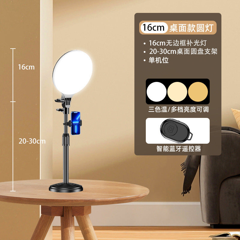 Full screen fill light live lighting professional live stream dedicated live streaming host mobile desktop beauty soft light Africa