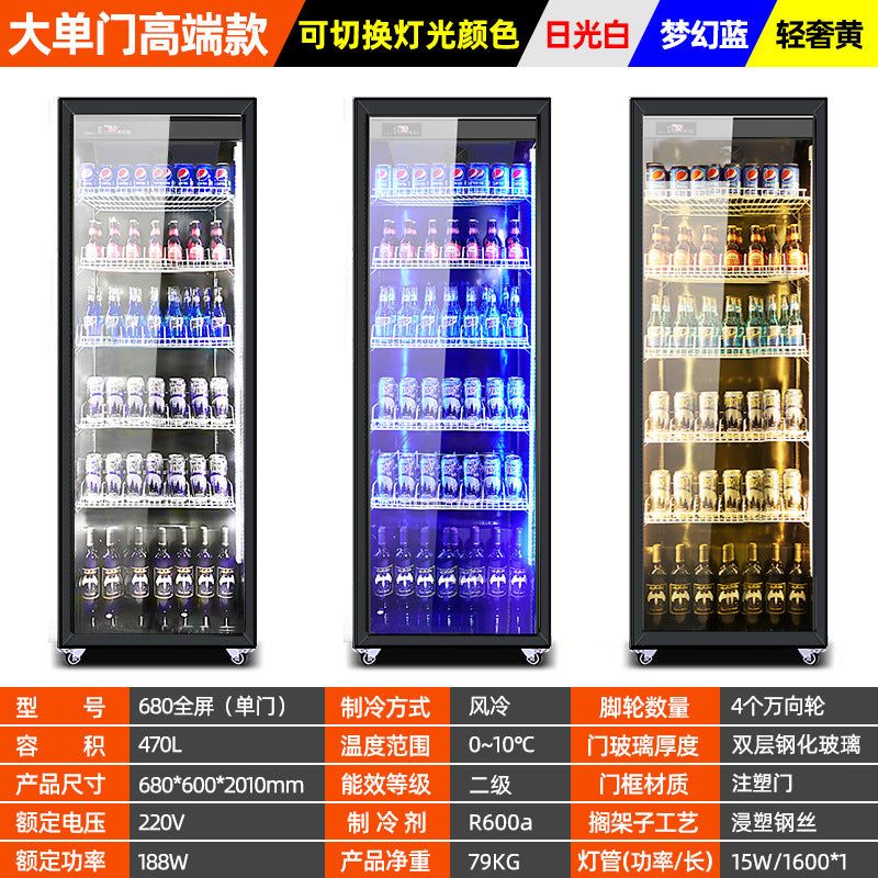 Large single door beer cabinet bar refrigerated display cabinet commercial refrigerator supermarket fresh-keeping cabinet freezer beverage cabinet quick cooling