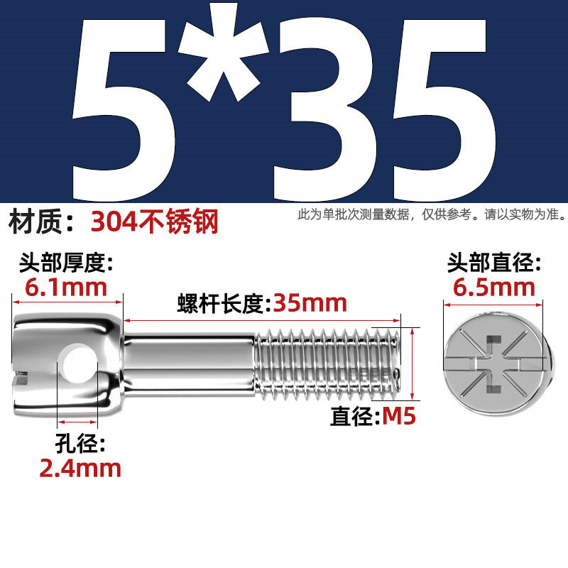 304 stainless steel/iron plated color zinc carbon steel lead seal screw electric meter seal strap hole cross bolt M3M4M5M6