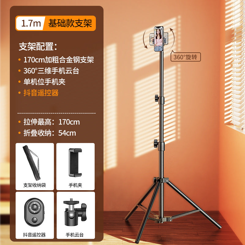 Mobile phone holder, live broadcast, selfie stick, tripod, universal shooting, special photography, online class, desktop multi-function landing three
