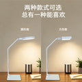 Foldable reading lamp for study - national aa grade voice touch control - kids' desk lamp for homework, writing, and led lighting
