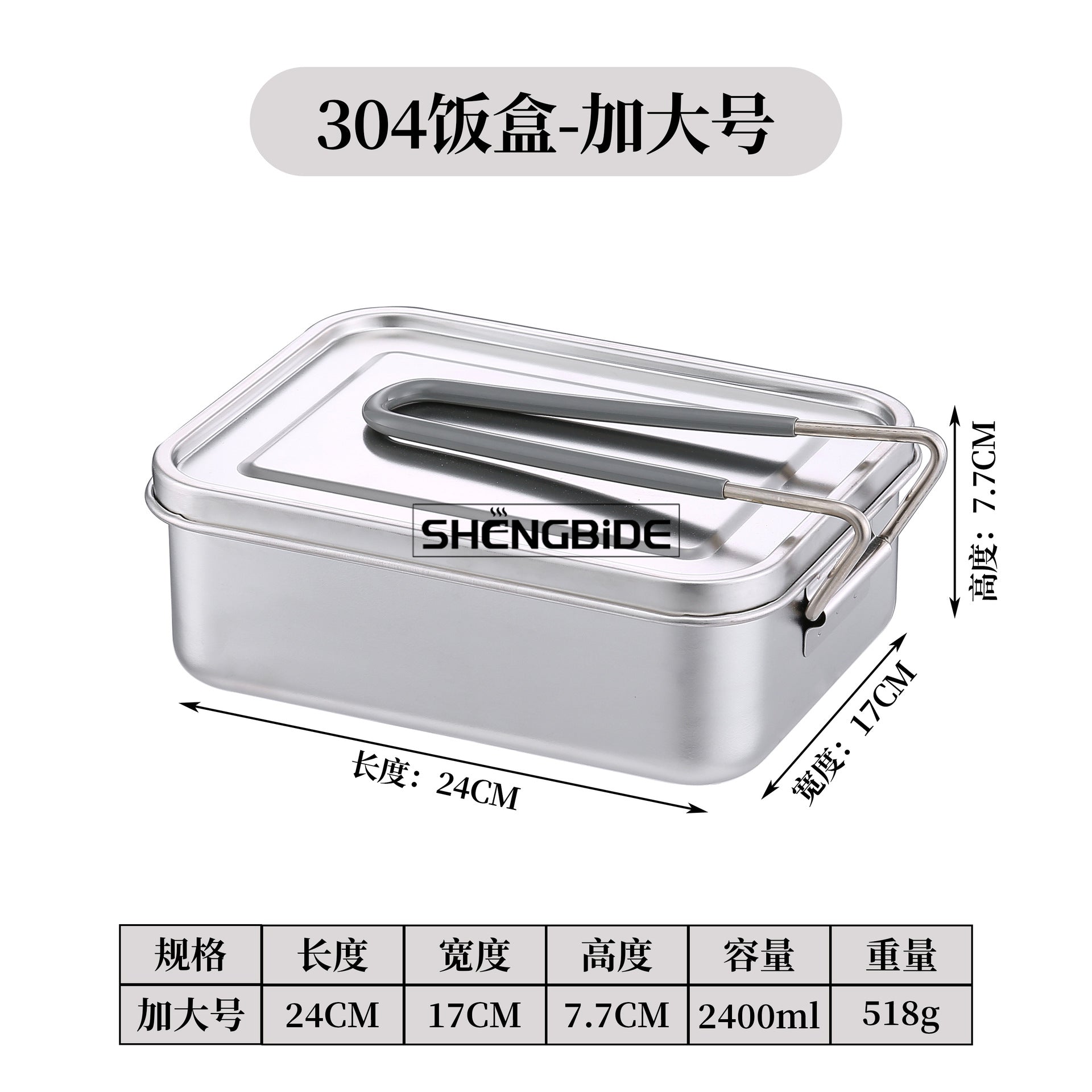 Outdoor 304 stainless steel lunch box, sealed camping lunch box, student lunch box, picnic portable packing box