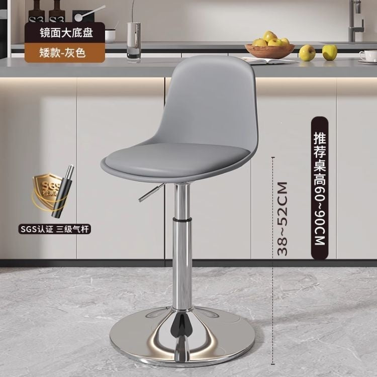 Bar stool, counter stool, chair, home restaurant bar ktv chair, adjustable height bar stool, metal bar stool