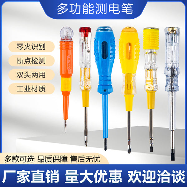 [Wholesale] Electric pen induction household test pen line detection electric pen electrician high-precision screwdriver