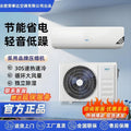 [36% national subsidy] rongshida amos air conditioner large 1.5 hp heating and cooling new first-class rental household variable frequency wall hanging