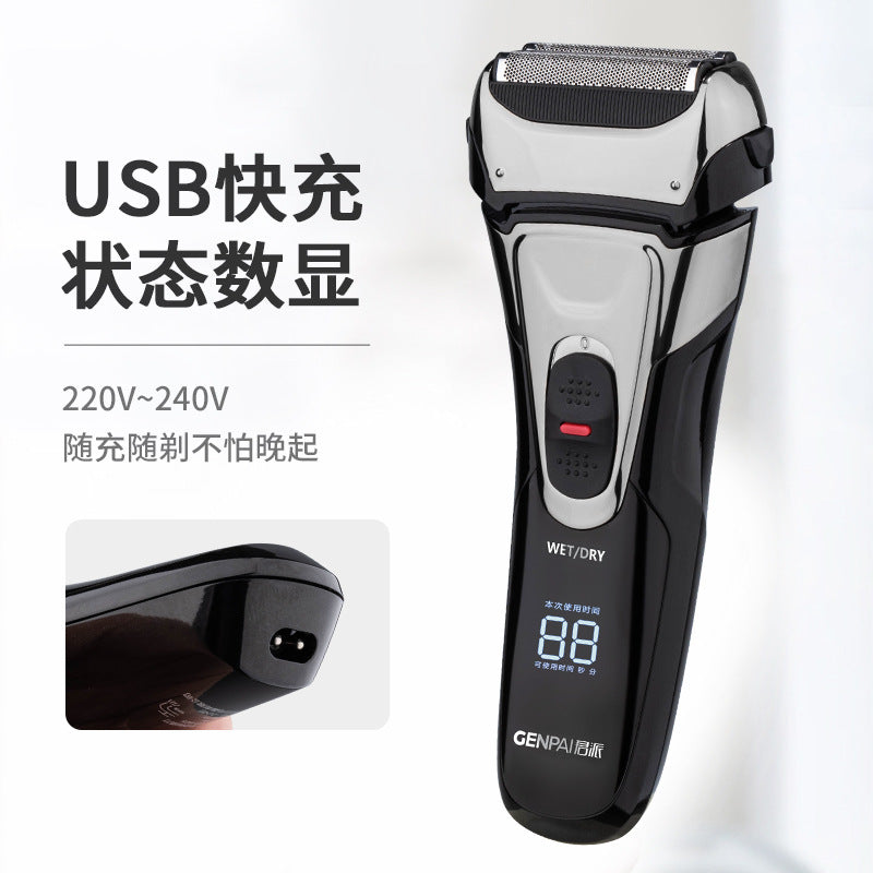 Men's reciprocating shaver electric shaver full body washable three-blade pop-up smart anti-pinch