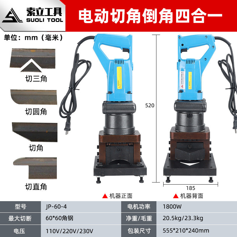 Electric Angle Iron Chamfering Machine Cutting Machine Arc Cutting Machine Portable Angle Steel Cutting JP-60 Channel Steel Dry Hanging Punching Machine