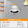 Anti-glare-black cup-7w-three colors (opening 75-85)