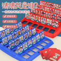 guess who? board game cards - logic & deduction family interactive game - educational toy for kids