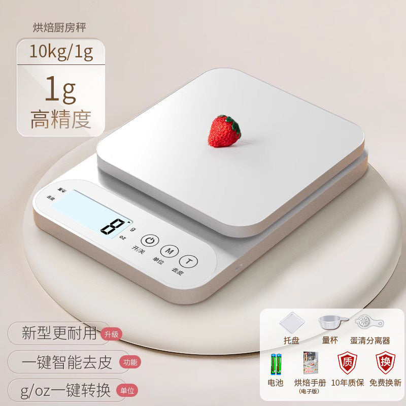 Kitchen scale digital scale high precision small accurate digital scale household gram scale food scale baking scale gram scale