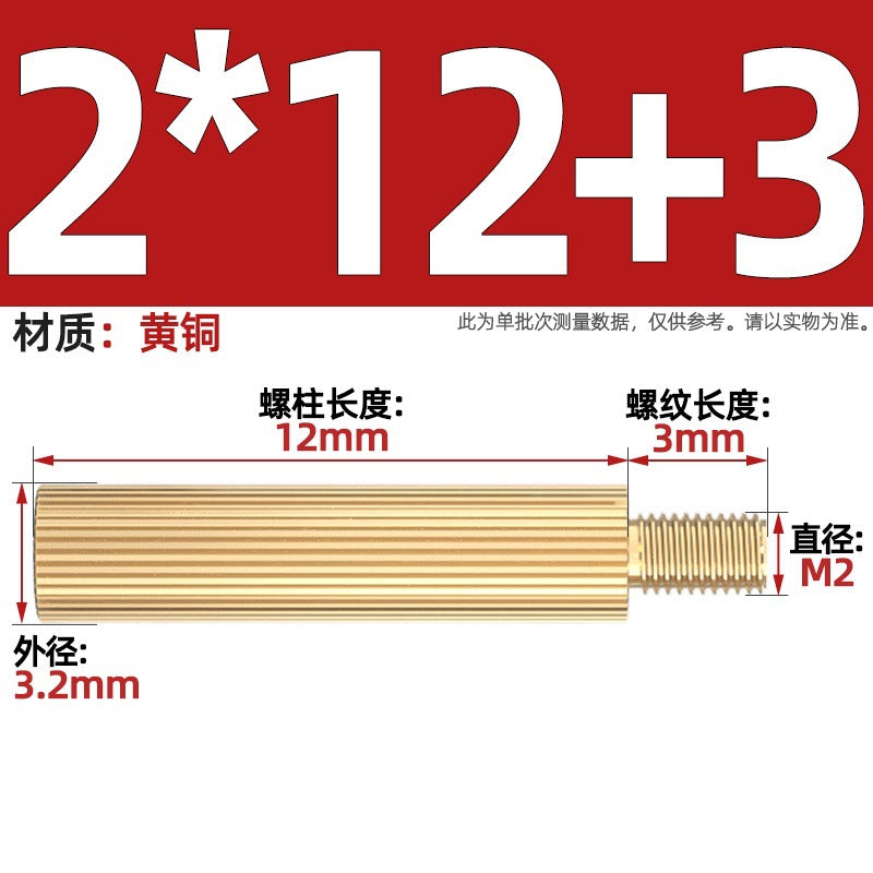 M2 Double Pass Copper Column Round Knurled Monitoring Support Column Single Head Copper Column Security Camera Isolation Column Spacer Stud