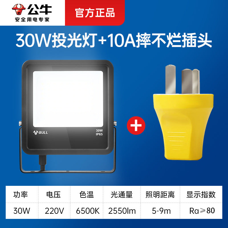 Bull led floodlight outdoor lighting searchlight tree light floodlight projection light garden street light waterproof