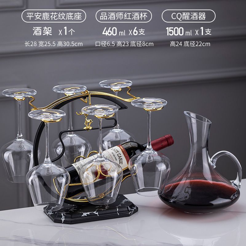 Creative wine glass rack ornament set - new home bar stemware holder, upside down wine glass rack, premium wine rack, barware