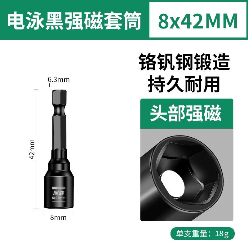 Strong magnetic sleeve hexagonal magnetic sleeve 8mm screwdriver bit hand drill air screwdriver special disassembly and installation tool
