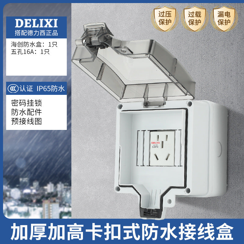 Outdoor waterproof socket box Household empty open box Surface mounted outdoor new energy charging distribution box Leak protection junction box