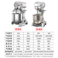 Commercial b15b20 heavy-duty mixer - multi-functional food processor for rice, noodles, dough kneading, filling, whisking eggs, and cream/fresh milk mixing