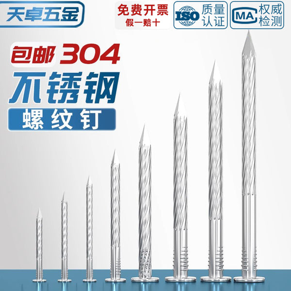 Threaded Nails 304/201 Stainless Steel Floor Nails Floor Dragon Bone Nails Twist Nails Anti-loosening and Anti-corrosion Wood Head Foreign Nails Round Nails