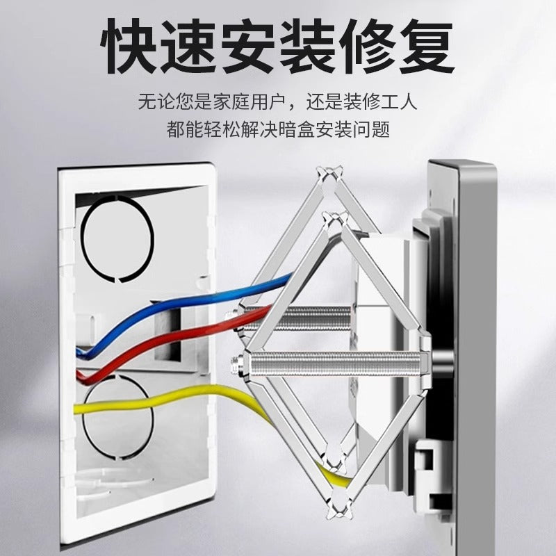 Baolian type 86 dark box repairman universal switch socket junction box bottom box switch box quick installation holder