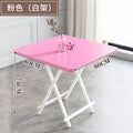 Pink 80*80*74 (rounded corners to prevent bumps)