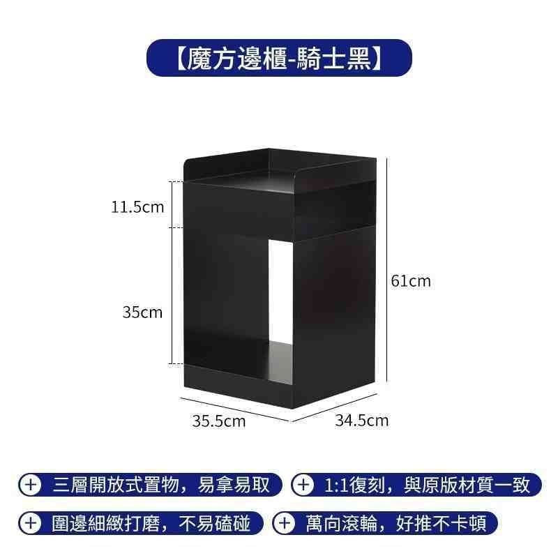 Nordic living room small side sofa bedside modern bedroom simple coffee table corner bedside table mobile storage edge