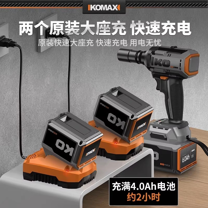 Brushless electric impact wrench - high torque lithium battery impact wrench - automotive repair, installation, heavy-duty disassembly - complete set