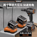 Brushless electric impact wrench - high torque lithium battery impact wrench - automotive repair, installation, heavy-duty disassembly - complete set