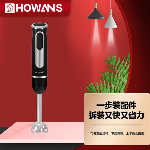 Household cooking stick Multifunctional handheld electric mixer Stainless steel knife head Small baby food juicer