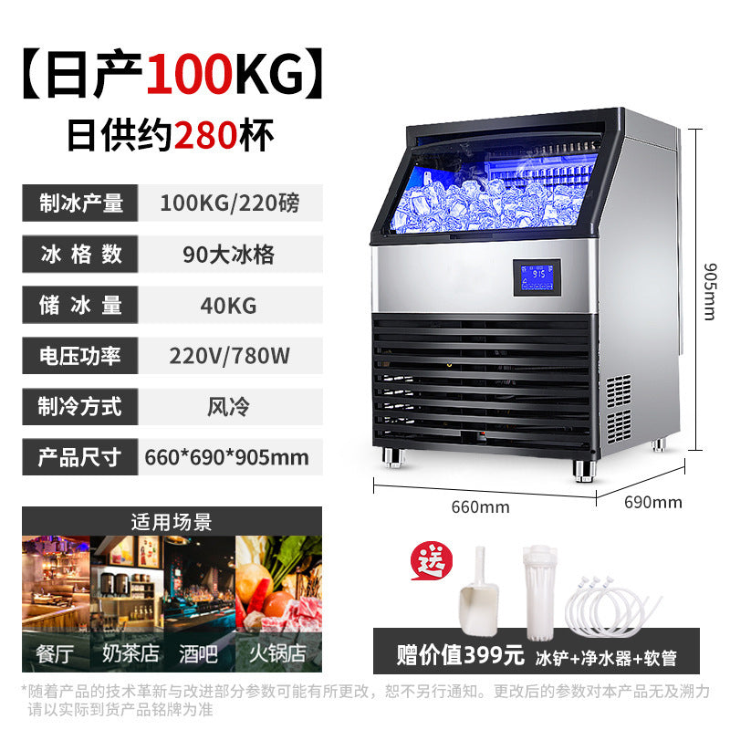 Fisher & paykel ice maker - commercial grade, small to large capacity, fully foamed ice cubes, 78kg/200kg automatic ice machine for bubble tea shops