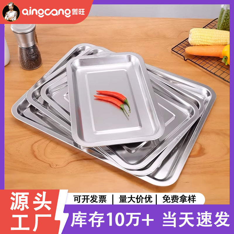 Stainless steel square grill pan, grilled fish pan, food-grade stainless steel tray, rectangular prep dish, dinner plate
