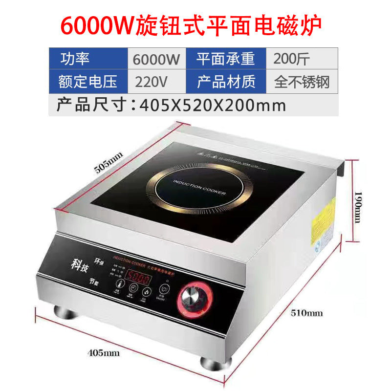 Induction cooker for home new arrival complete set with pot high power concave stove commercial fierce fire stove concave concave stove us standard 110v