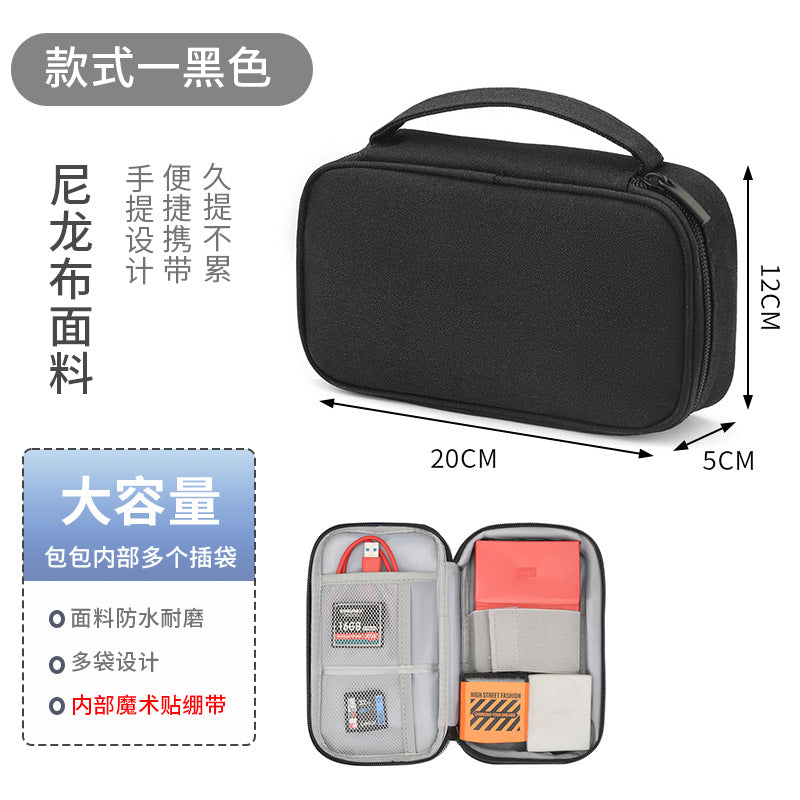 Digital accessories storage bag, double-layer power supply, hard disk protective case, power bank, USB flash drive, earphones, dust-proof data cable NY03