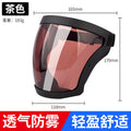 Brown (breathable and anti-fog)