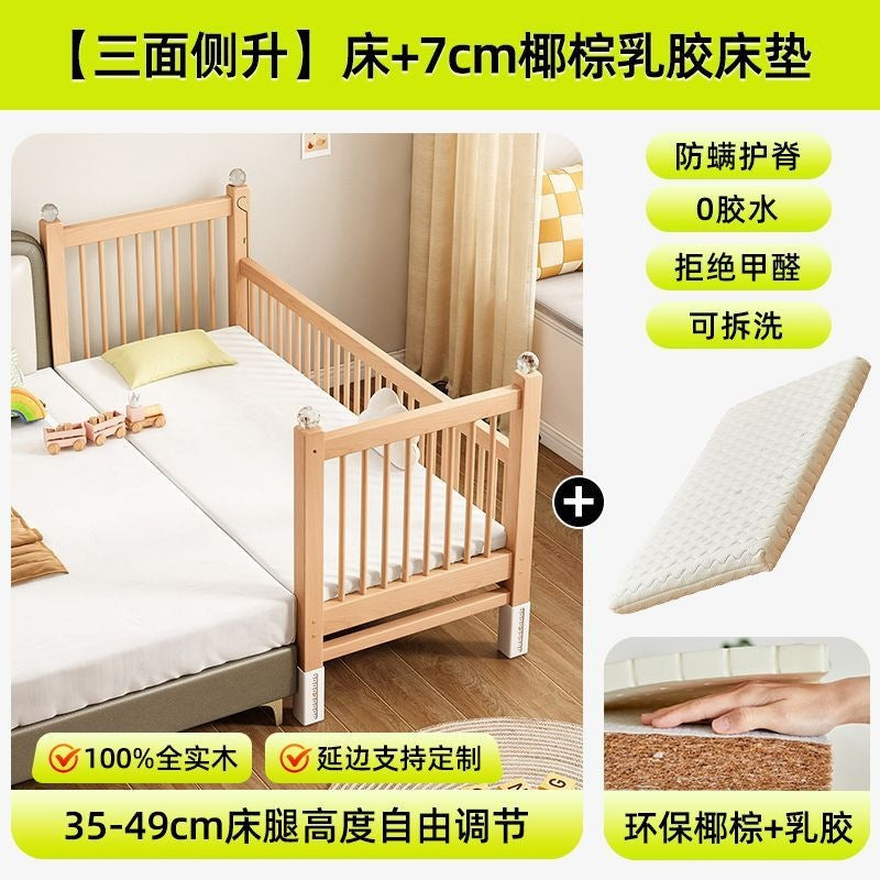 Spliced bed, beech bedside, widened crib, baby bed, adult bed, guardrail, adjustable bed, kidsren's large bed