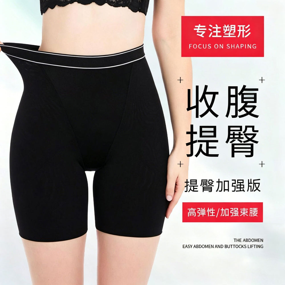 Rk2867 high waist tummy control boxer bottom waistband tummy control pants corset butt lift body shaping pants shaping body fitness pants