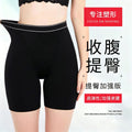 Rk2867 high waist tummy control boxer bottom waistband tummy control pants corset butt lift body shaping pants shaping body fitness pants