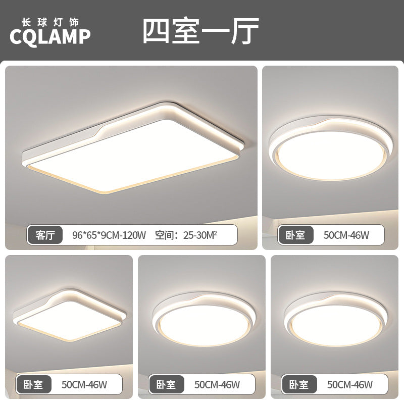 Living room headlight lighting simple ultra-thin full spectrum led ceiling light bedroom advanced sense Zhongshan Lighting Factory direct sales