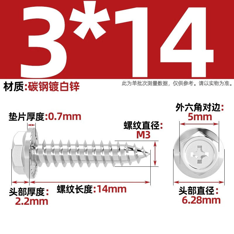 Carbon steel cross hole flange surface outer hexagon self-tapping screw tip tail with pad drill tail wood screw M3M4M5M6mm