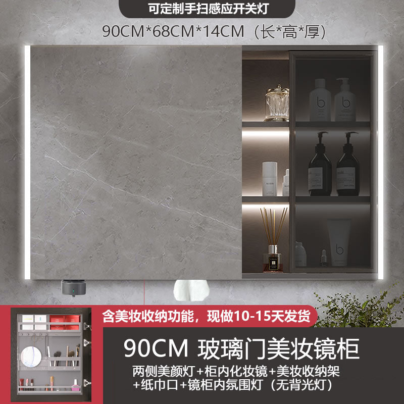 Smart makeup bathroom mirror cabinet storage wall-mounted bathroom mirror with lamp solid wood storage manufacturer wholesale